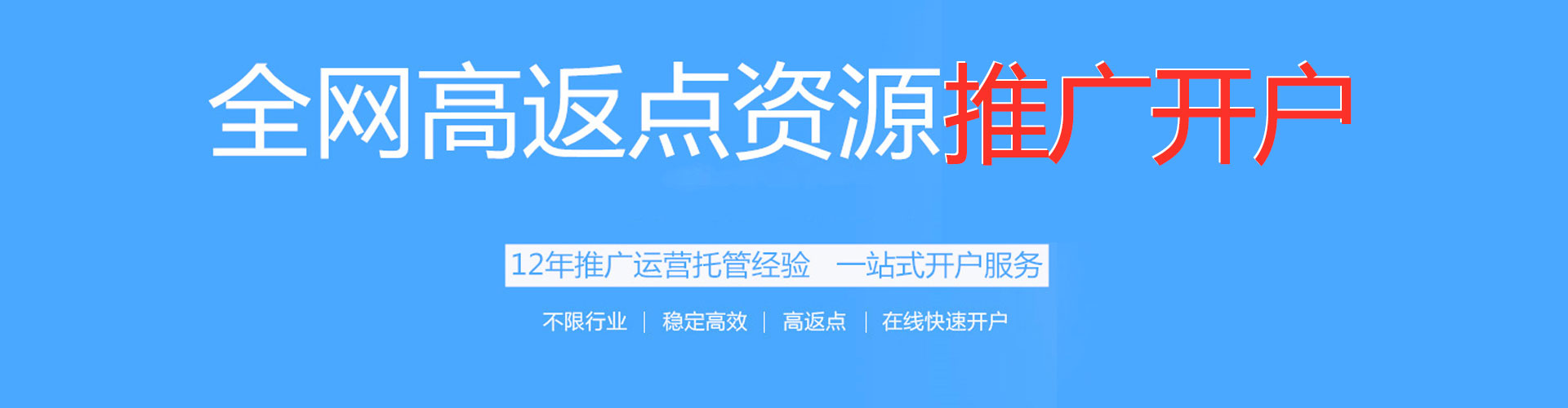 清远朋友圈信息流