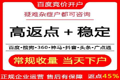百度推广月费预算分配建议